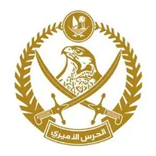 Qatar Amiri Guard